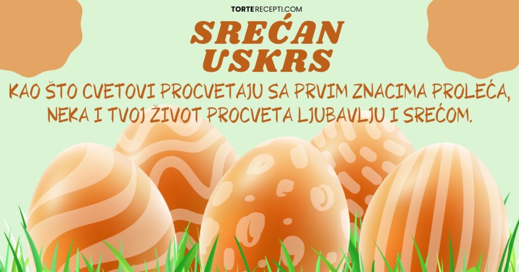 Kao što cvetovi procvetaju sa prvim znacima proleća, neka i tvoj život procveta ljubavlju i srećom. Srećan Uskrs!